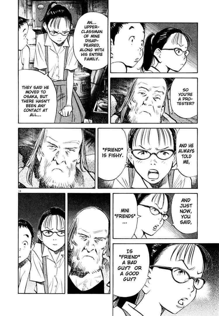 Page 13 of Chapter 178