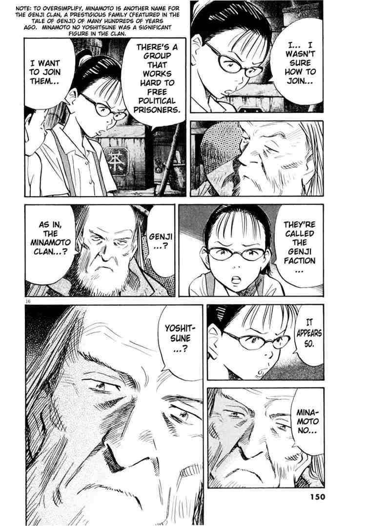 Page 15 of Chapter 178