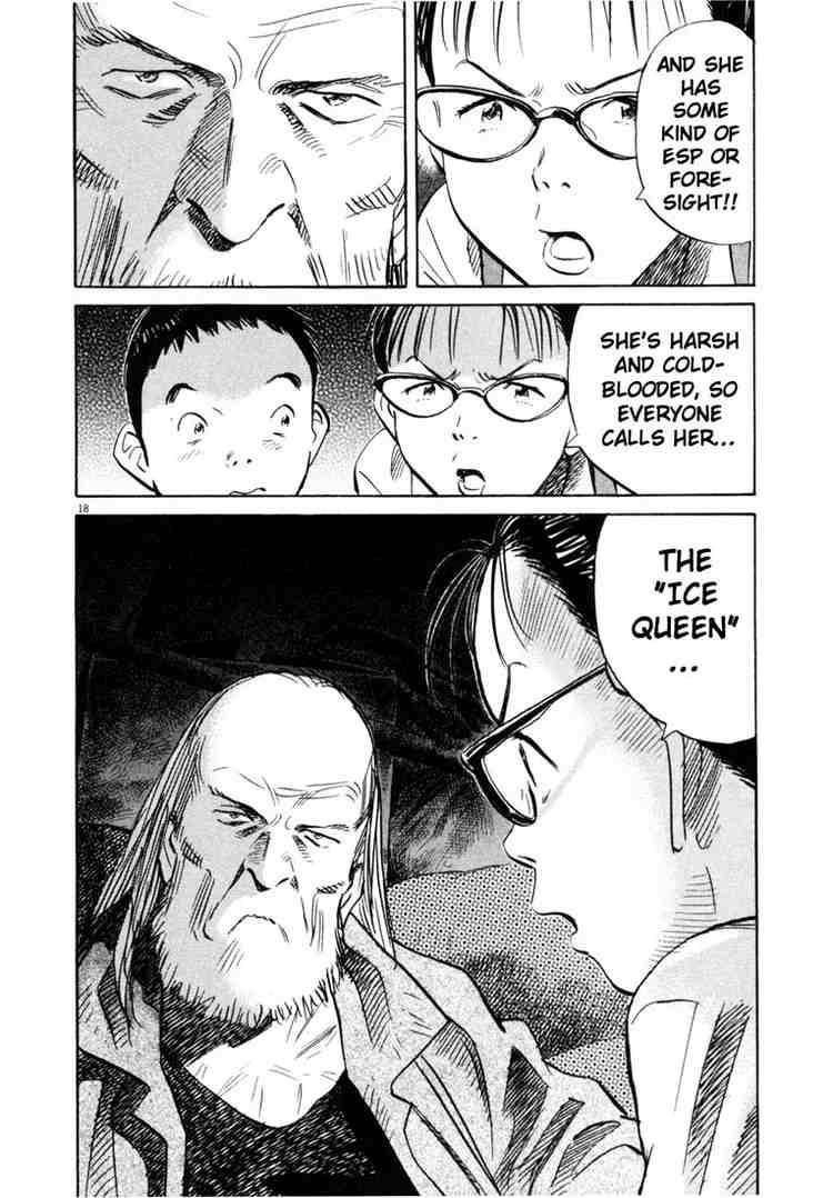 Page 17 of Chapter 178