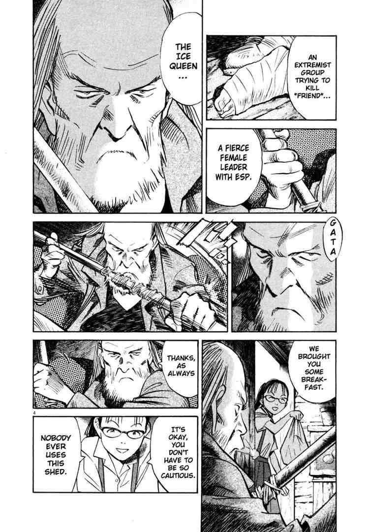 Page 4 of Chapter 179
