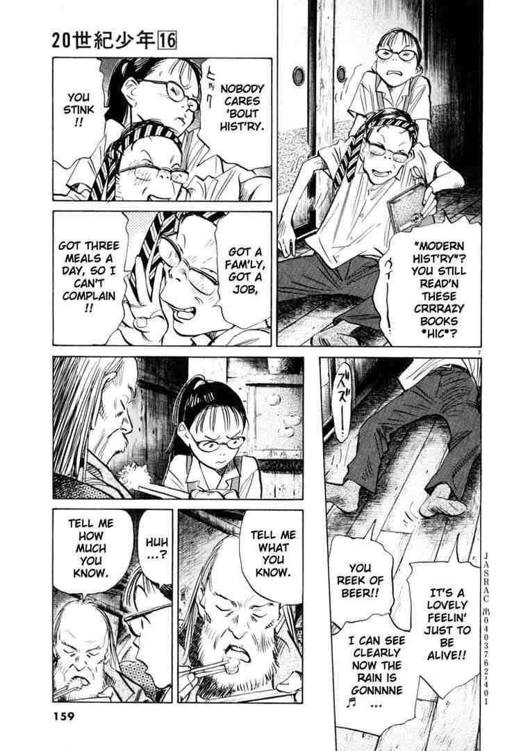 Page 7 of Chapter 179