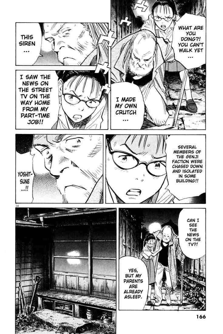 Page 14 of Chapter 179