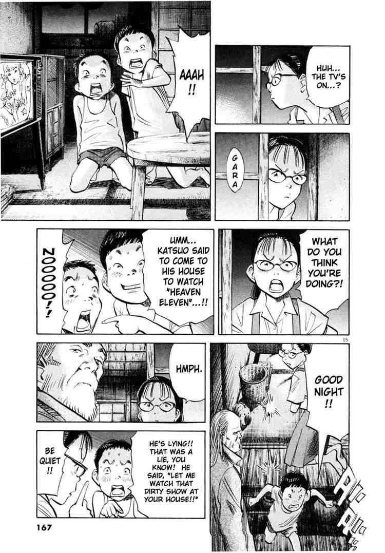 Page 15 of Chapter 179