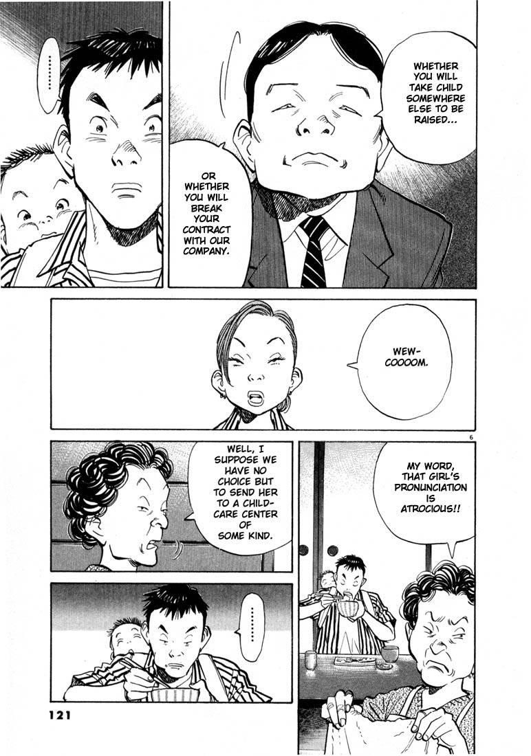 Page 6 of Chapter 17