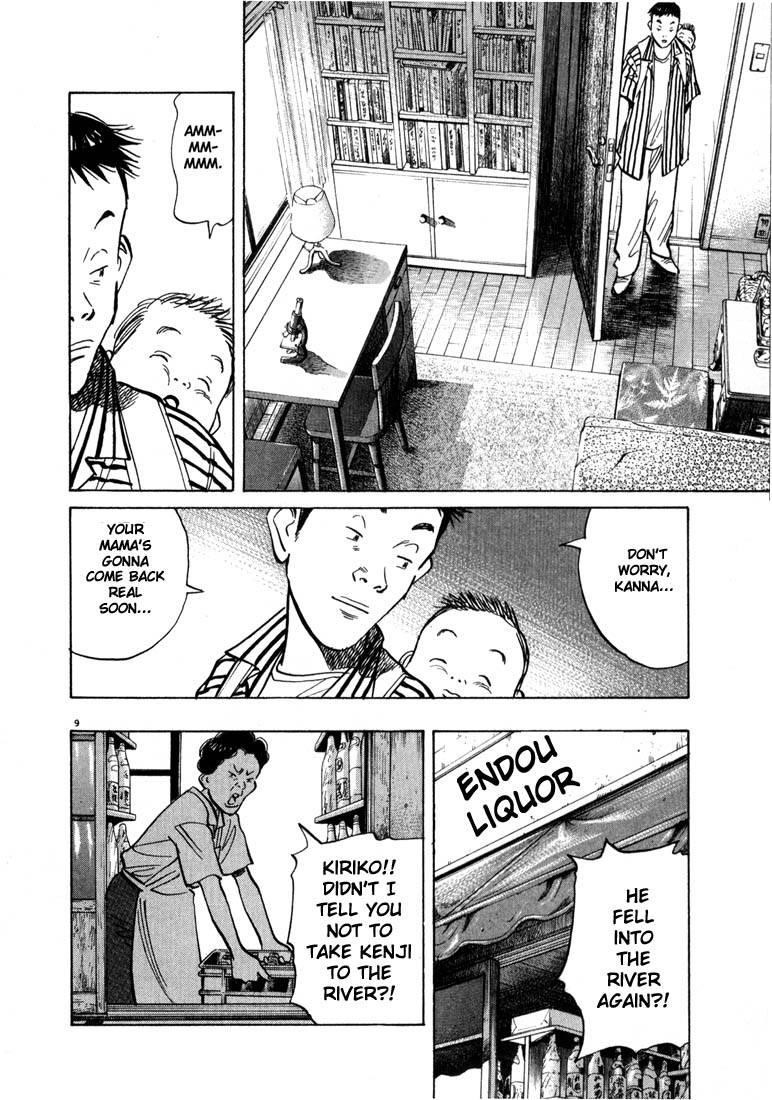 Page 9 of Chapter 17