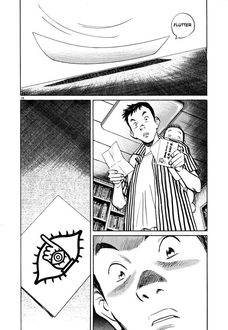 Page 19 of Chapter 17