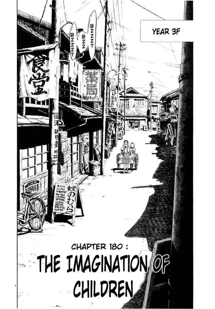 Page 4 of Chapter 180