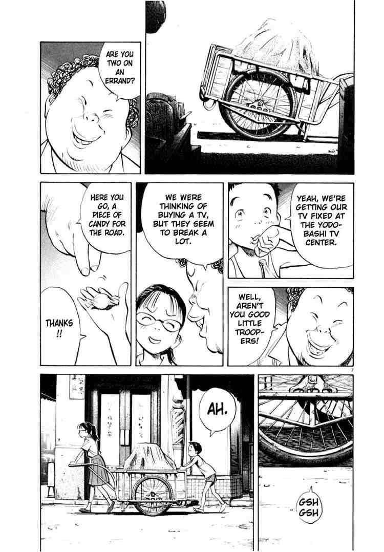 Page 7 of Chapter 180