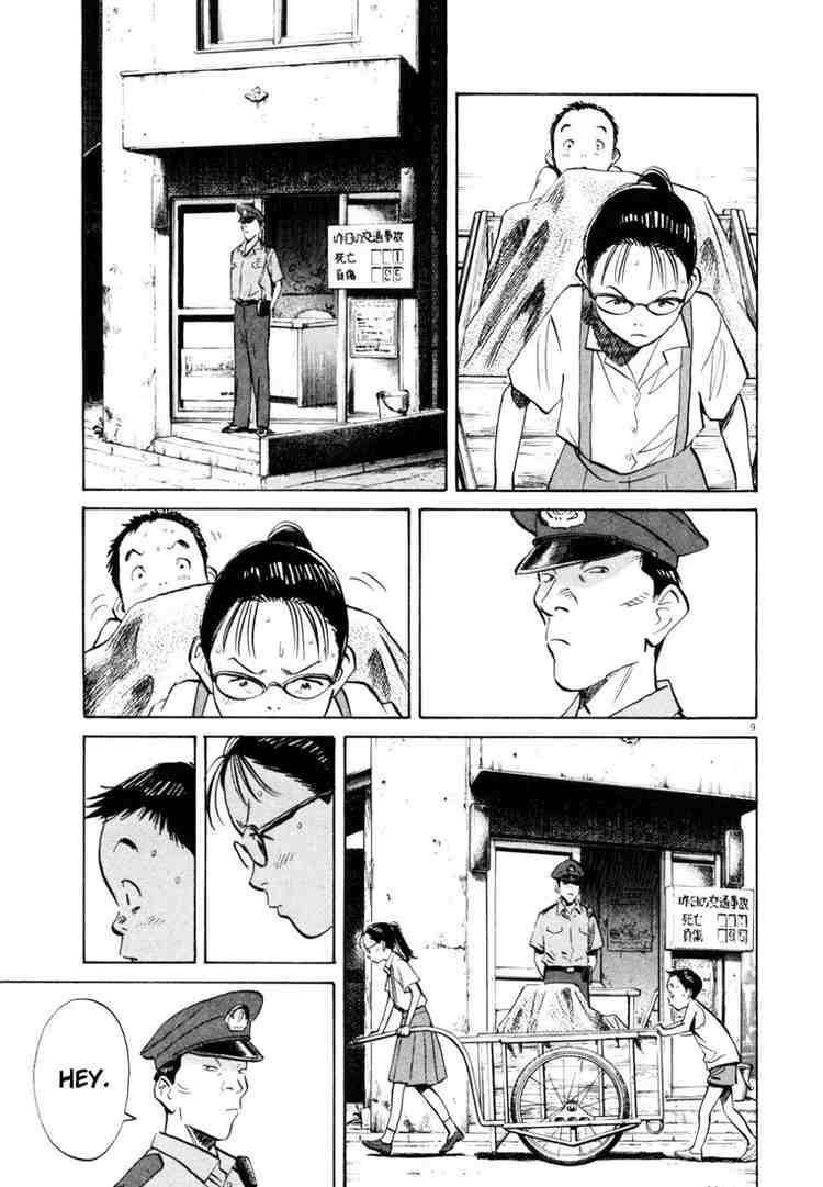 Page 9 of Chapter 180