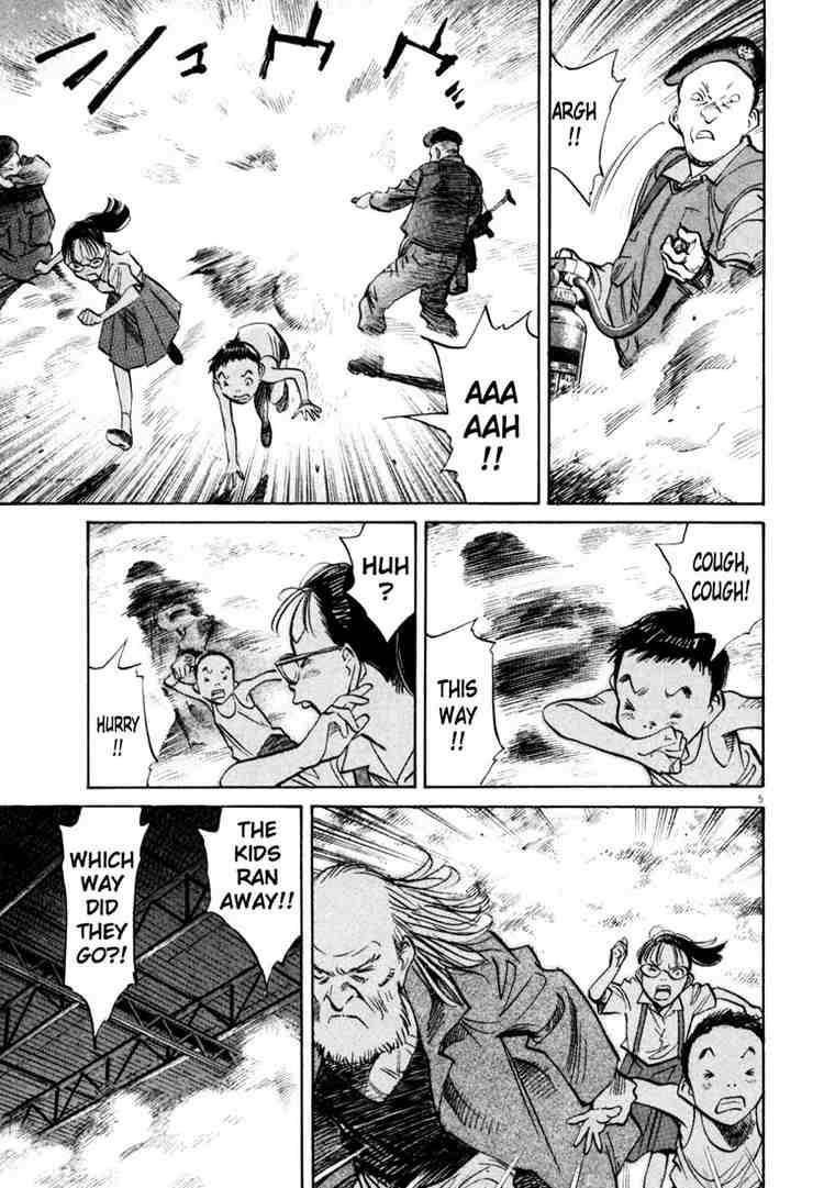 Page 5 of Chapter 181