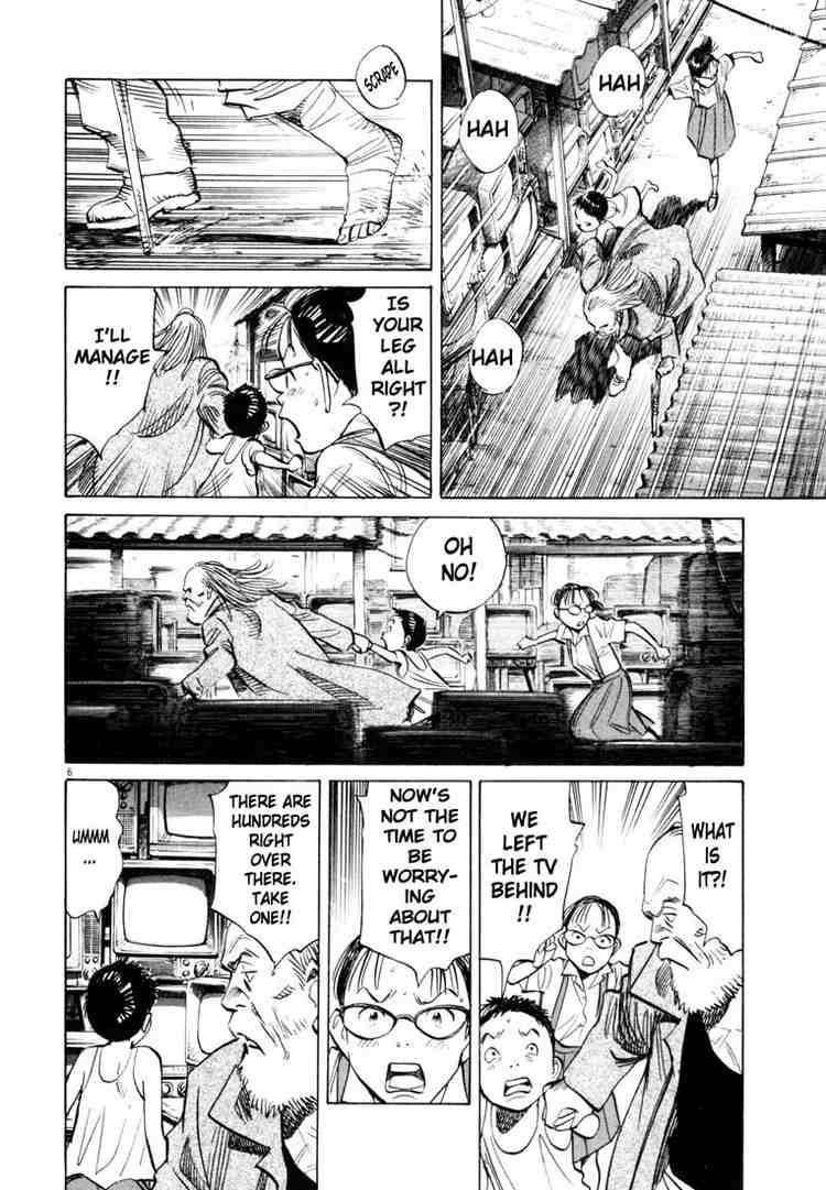 Page 6 of Chapter 181