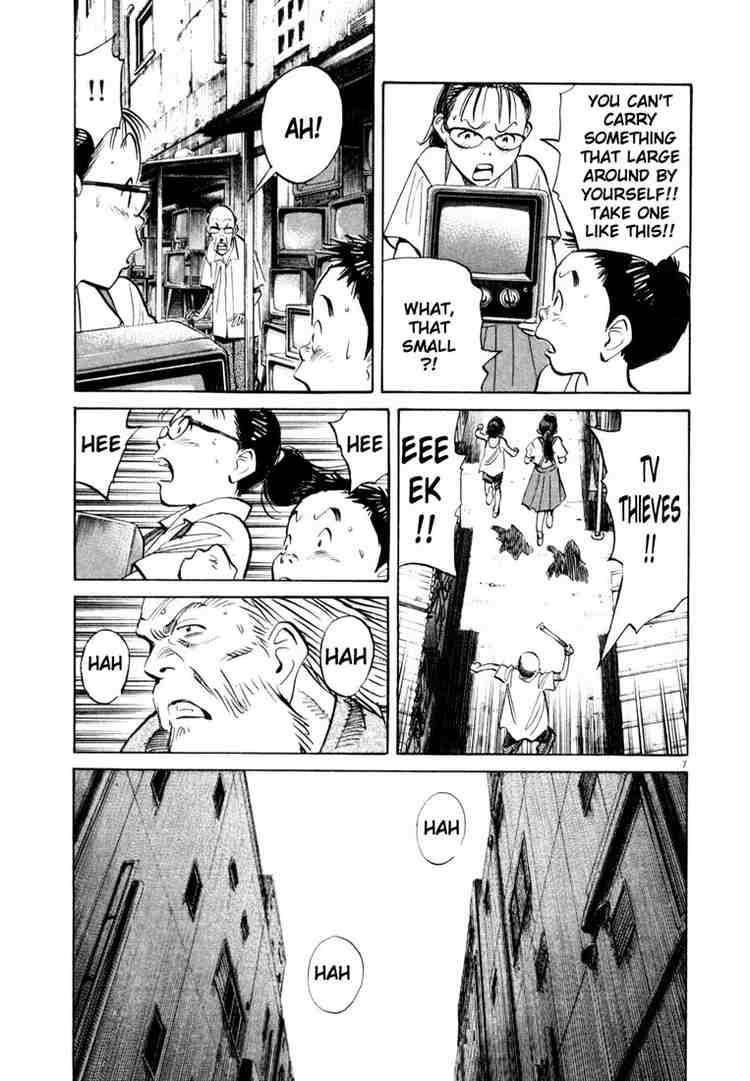 Page 7 of Chapter 181