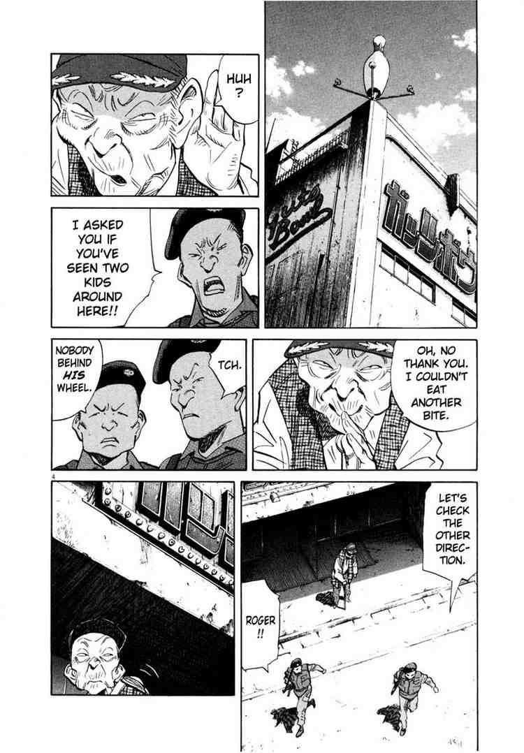 Page 7 of Chapter 182