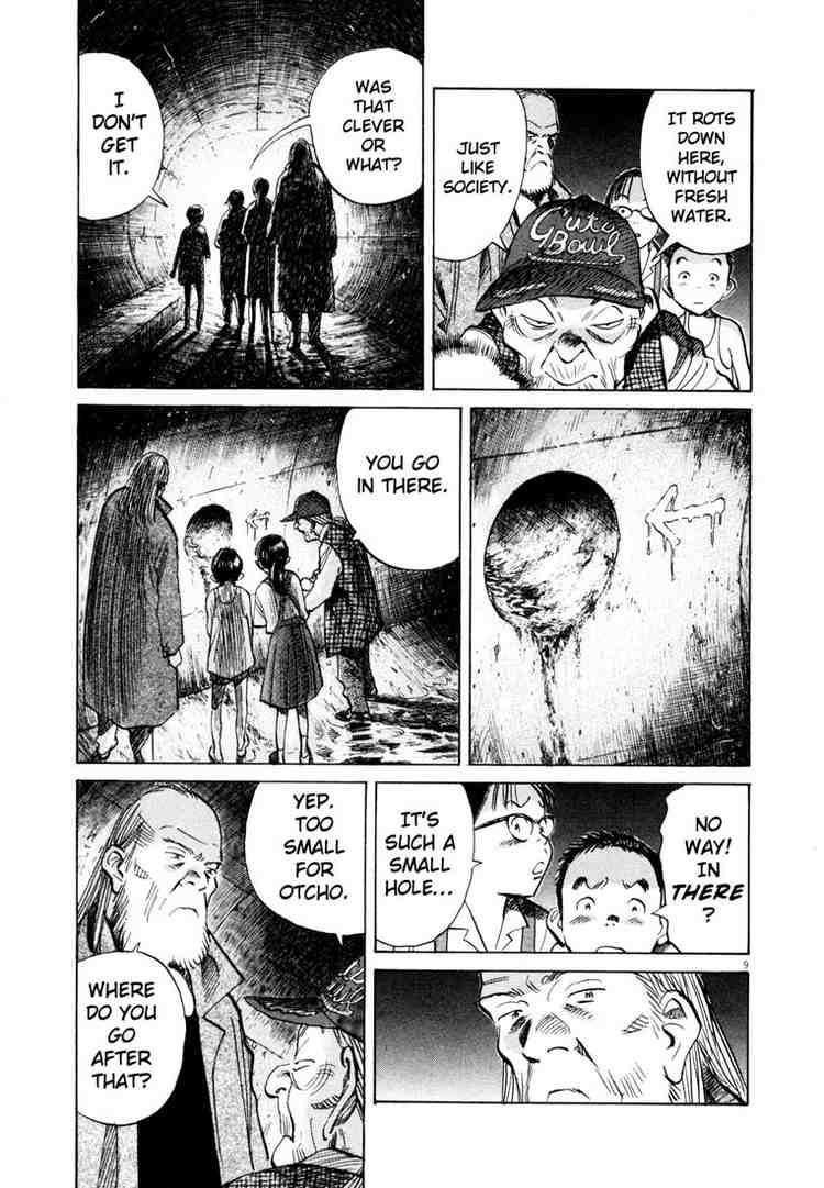 Page 12 of Chapter 182