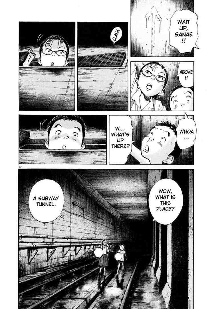 Page 15 of Chapter 182