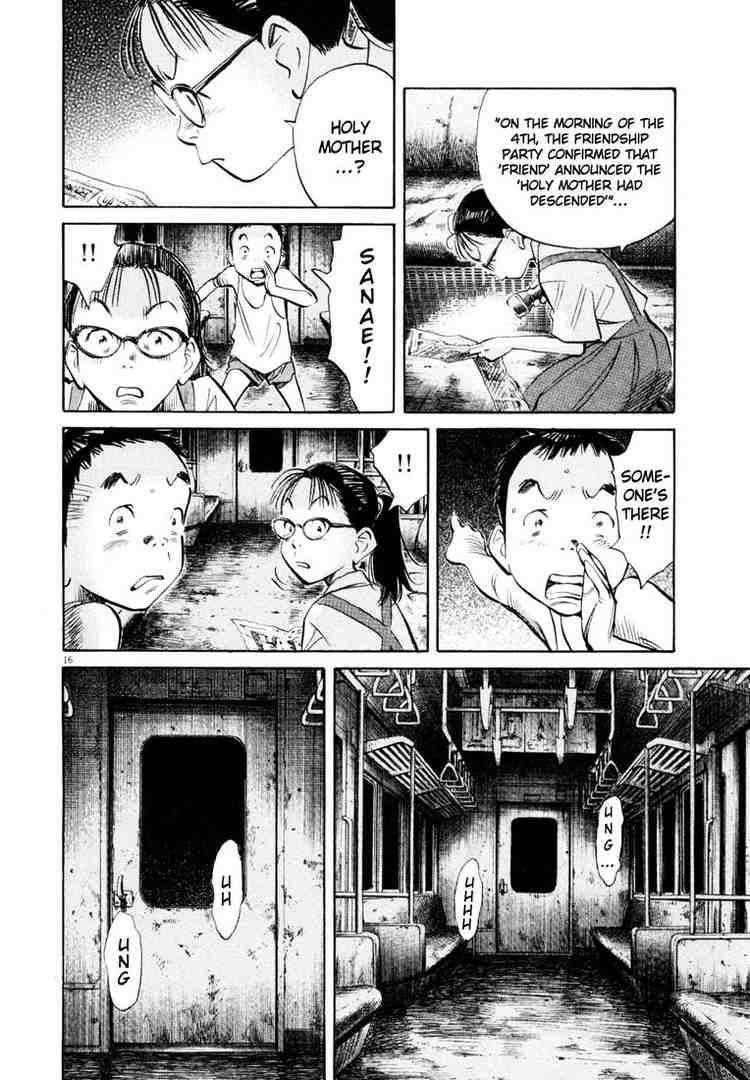 Page 19 of Chapter 182