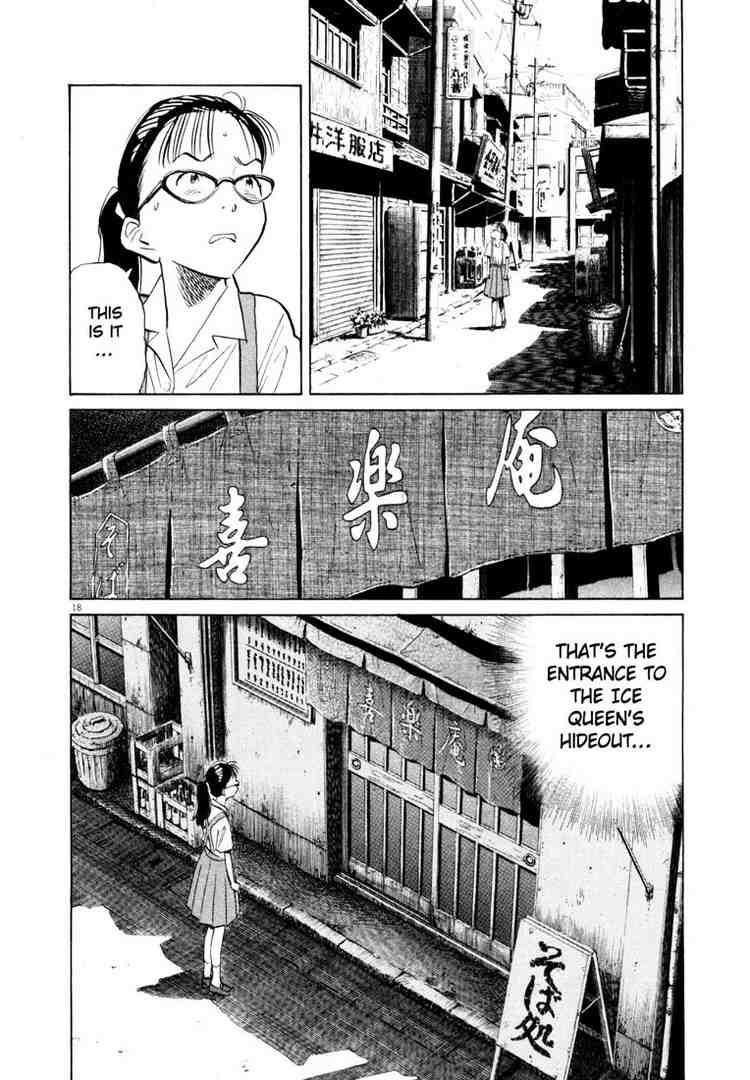 Page 18 of Chapter 183