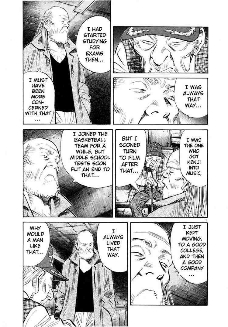 Page 5 of Chapter 184