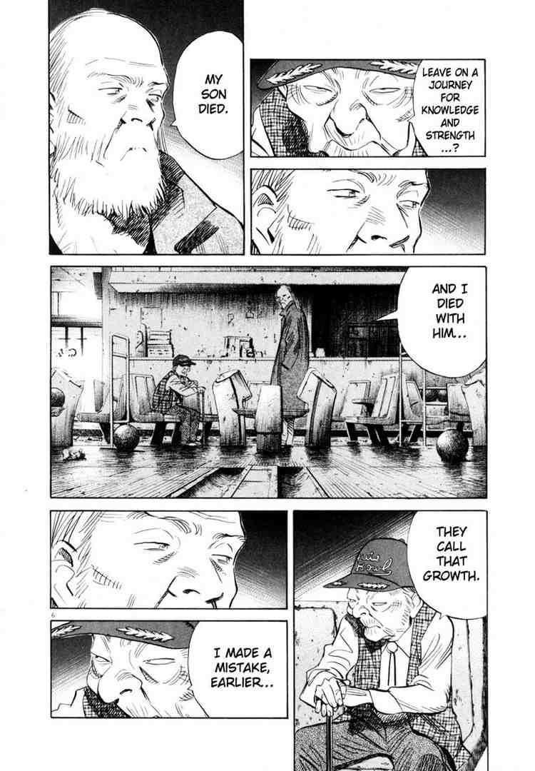 Page 6 of Chapter 184