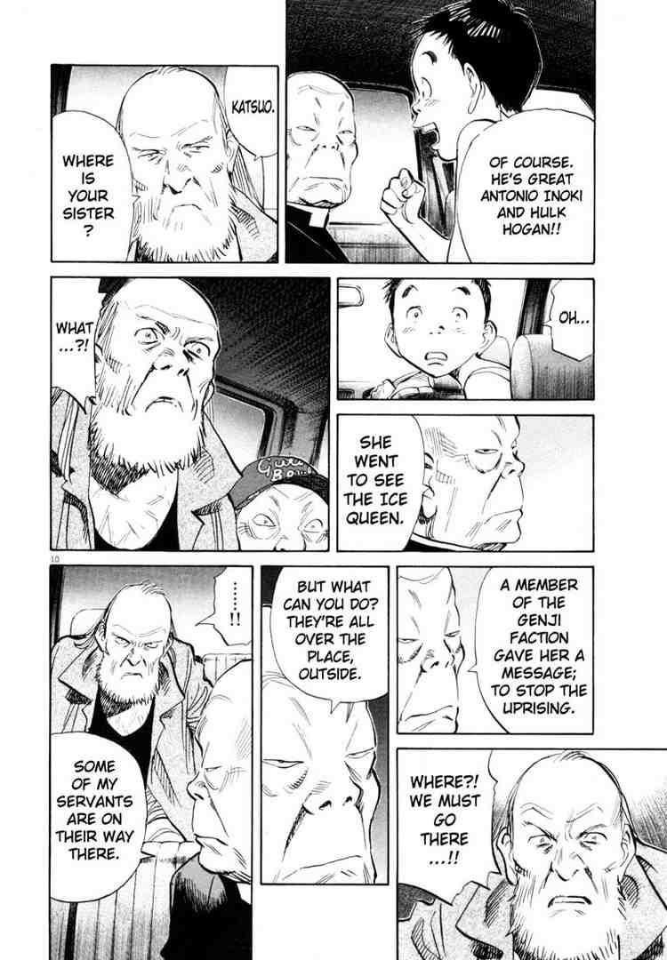 Page 10 of Chapter 184