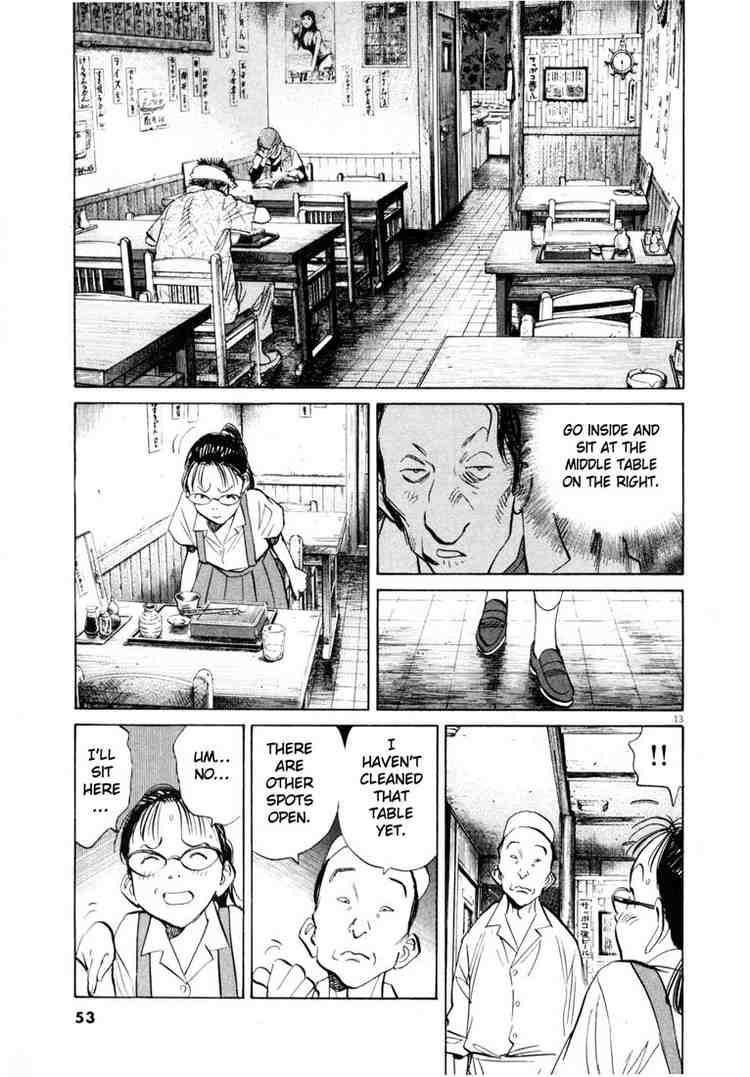 Page 13 of Chapter 184