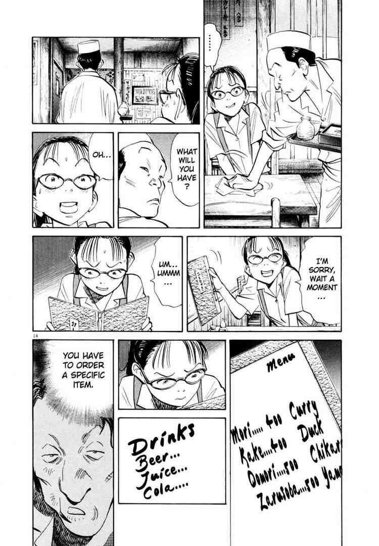 Page 14 of Chapter 184
