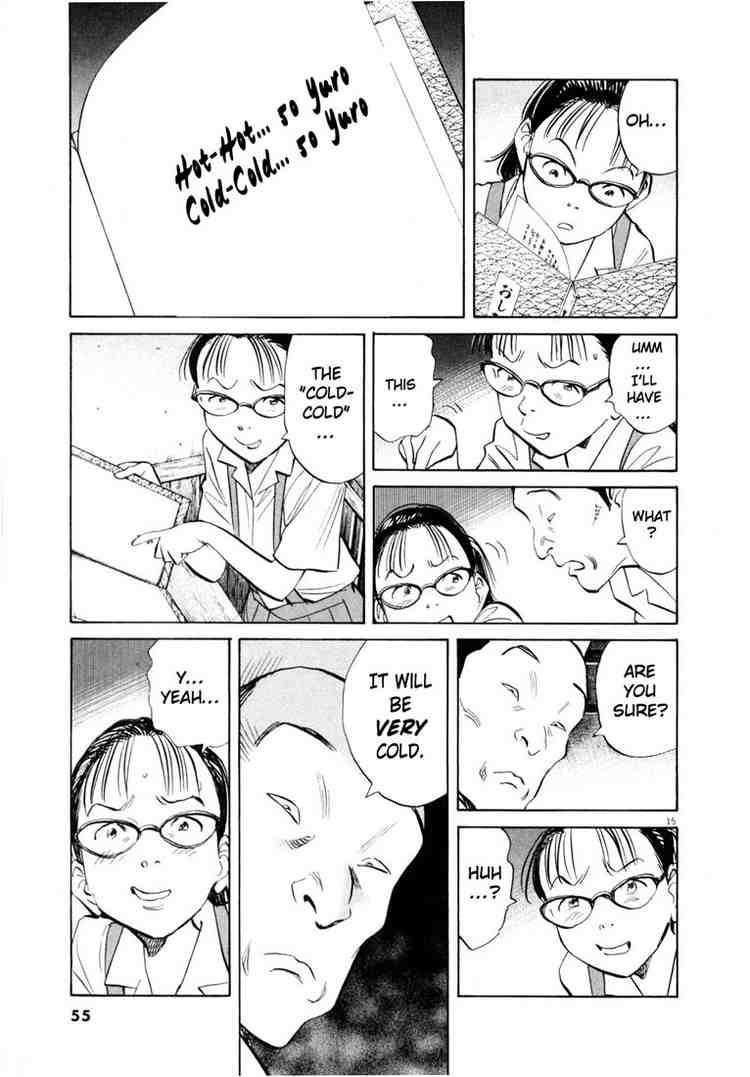 Page 15 of Chapter 184