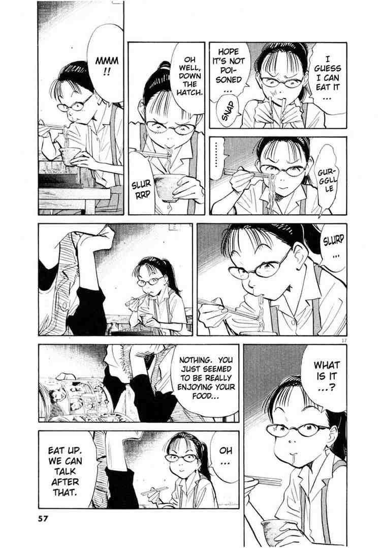 Page 17 of Chapter 184