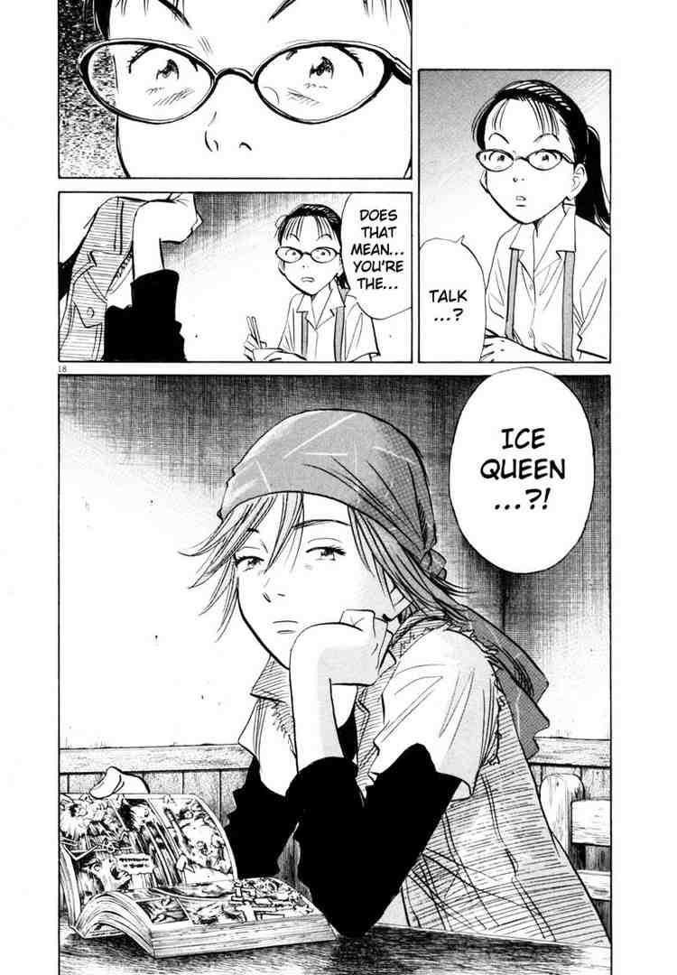 Page 18 of Chapter 184