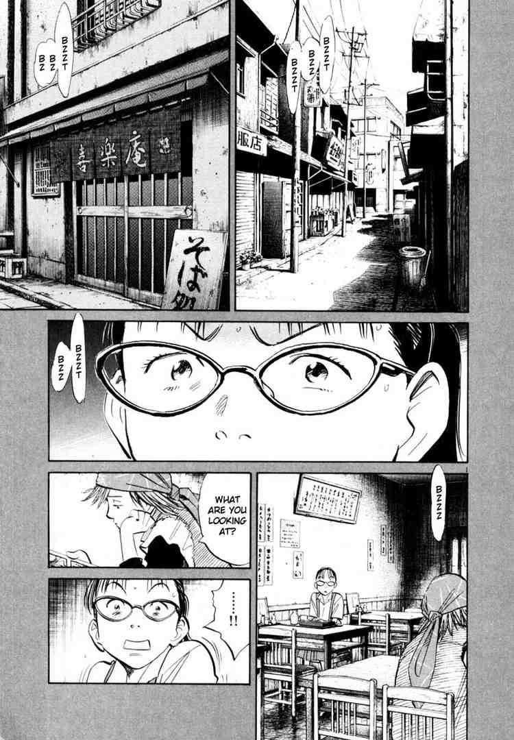 Page 1 of Chapter 185