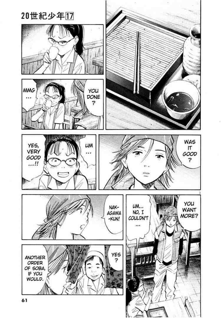 Page 3 of Chapter 185