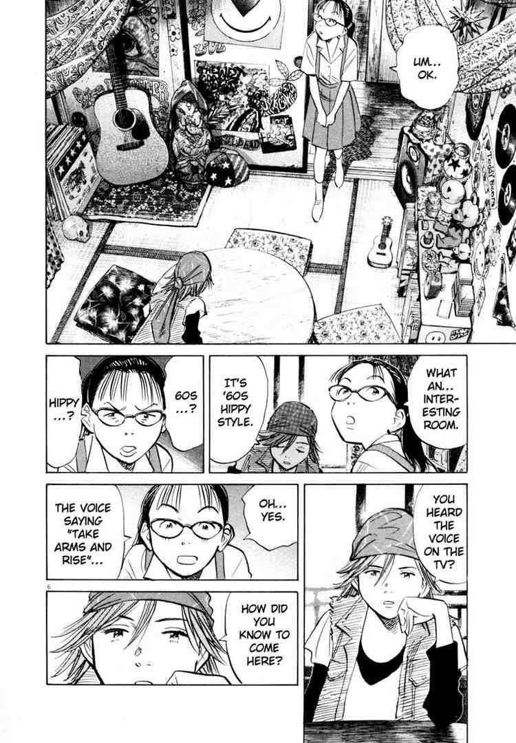 Page 6 of Chapter 185