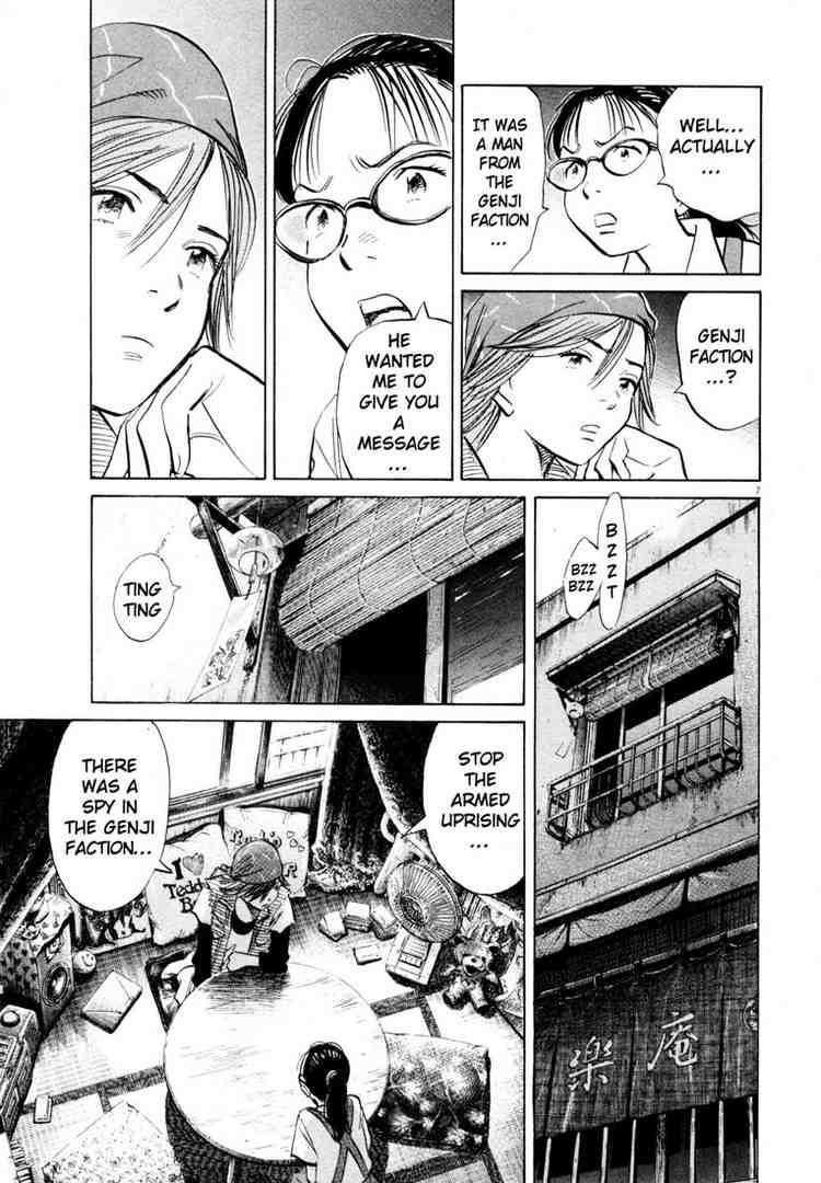 Page 7 of Chapter 185
