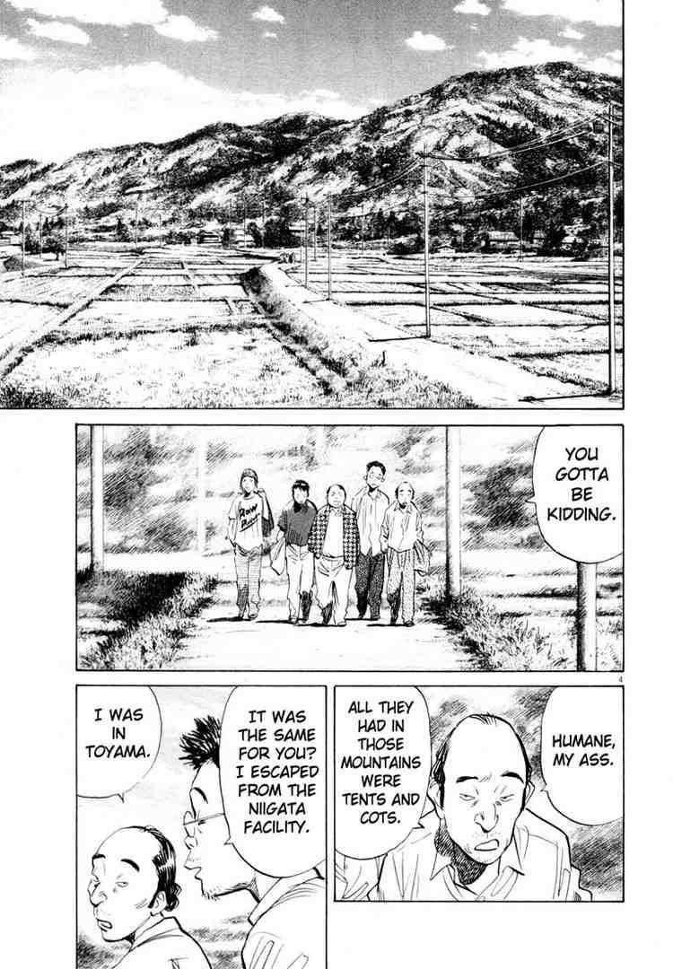 Page 5 of Chapter 186
