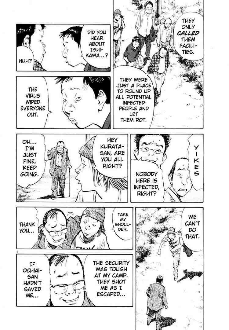 Page 6 of Chapter 186