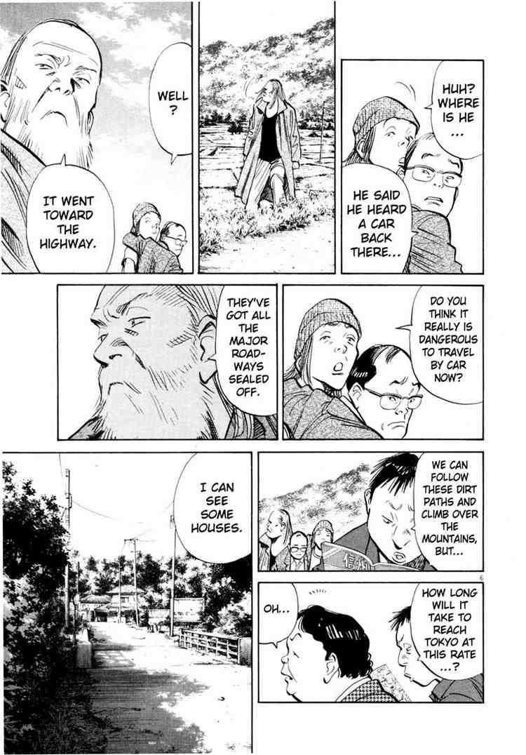 Page 7 of Chapter 186