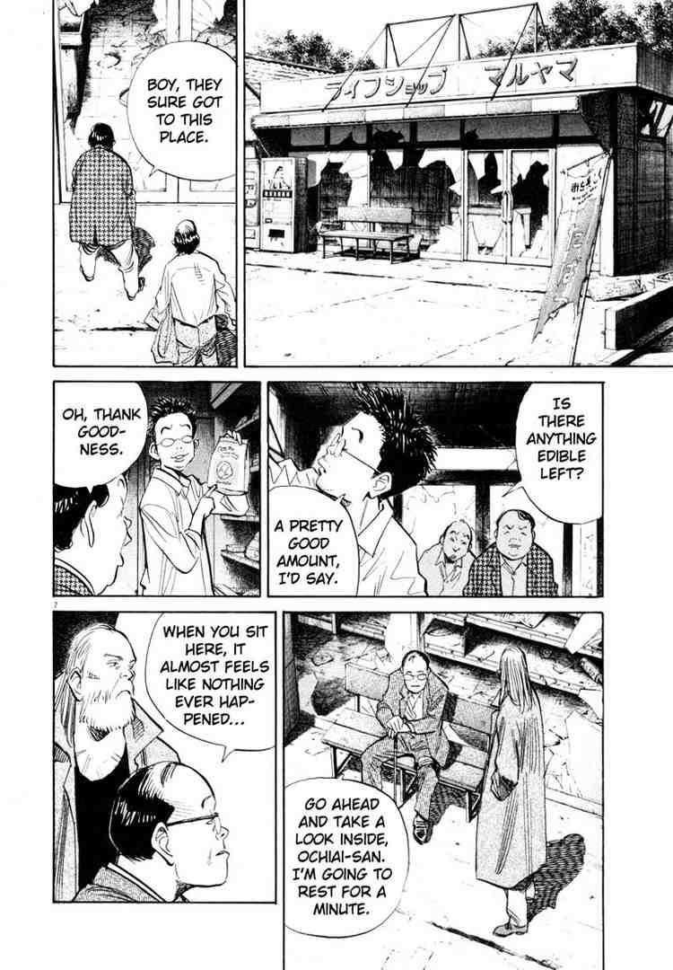 Page 8 of Chapter 186