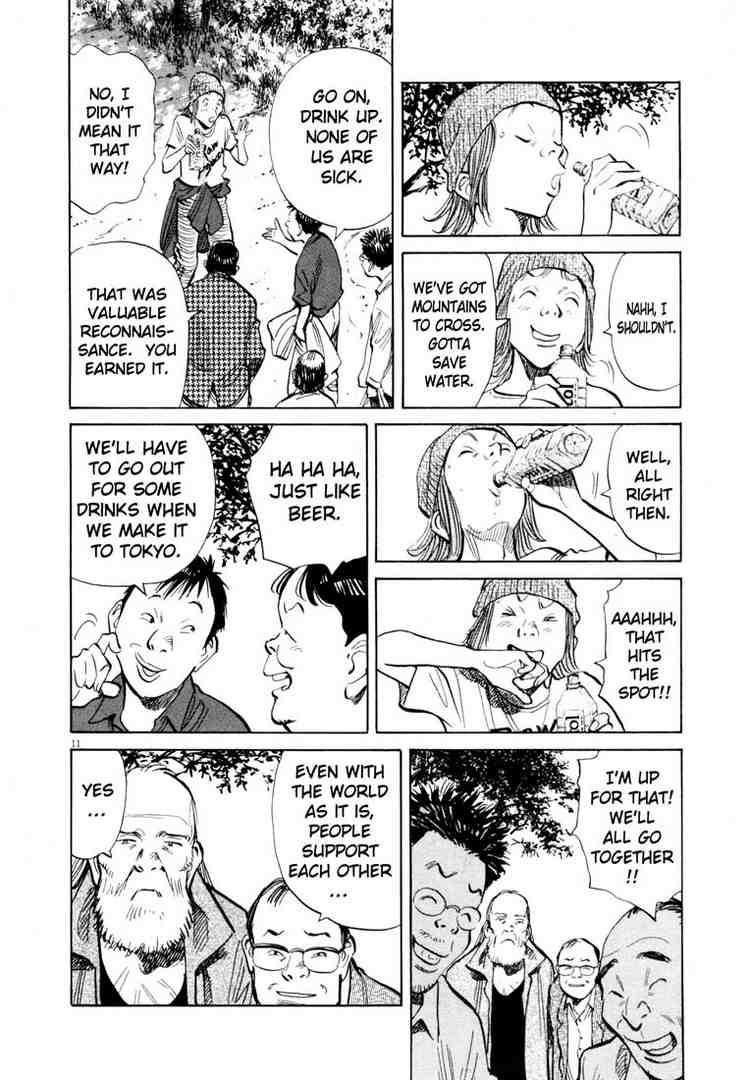 Page 12 of Chapter 186