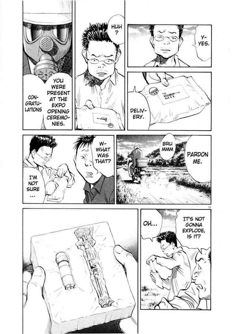 Page 15 of Chapter 186