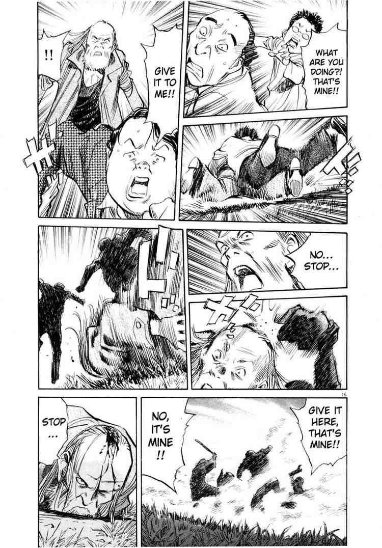 Page 17 of Chapter 186
