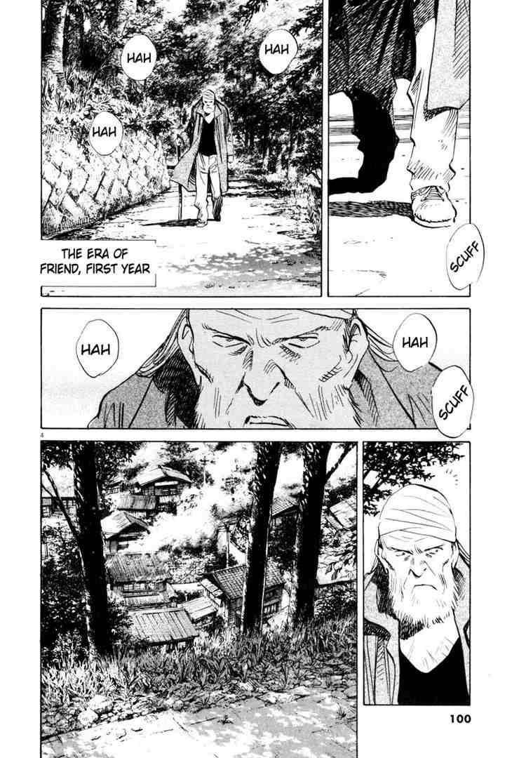 Page 4 of Chapter 187