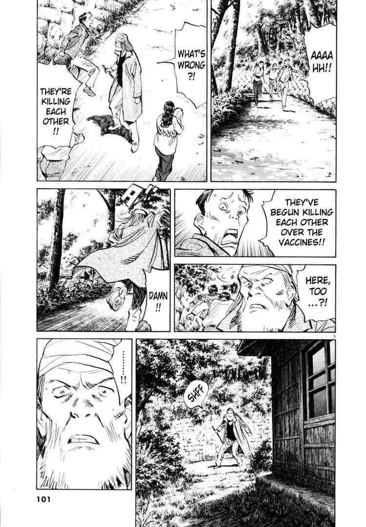 Page 5 of Chapter 187