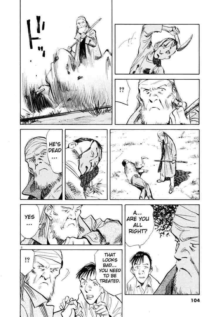 Page 8 of Chapter 187