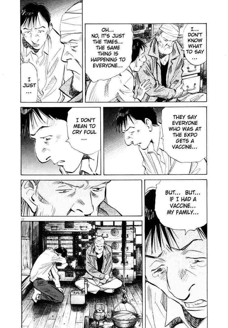 Page 12 of Chapter 187
