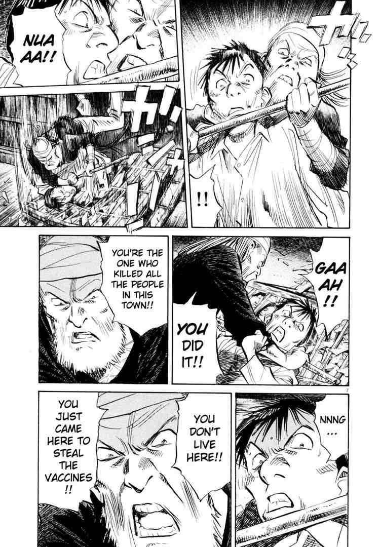 Page 7 of Chapter 188