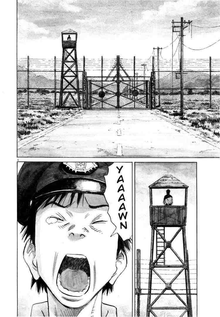 Page 5 of Chapter 189
