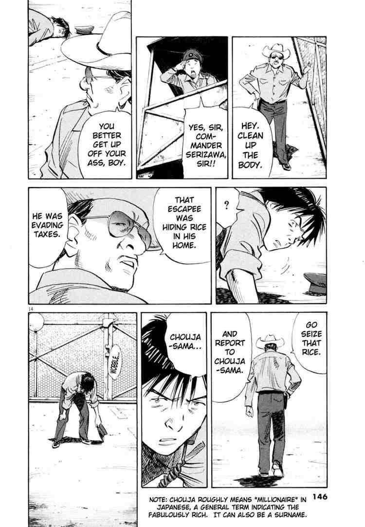 Page 13 of Chapter 189