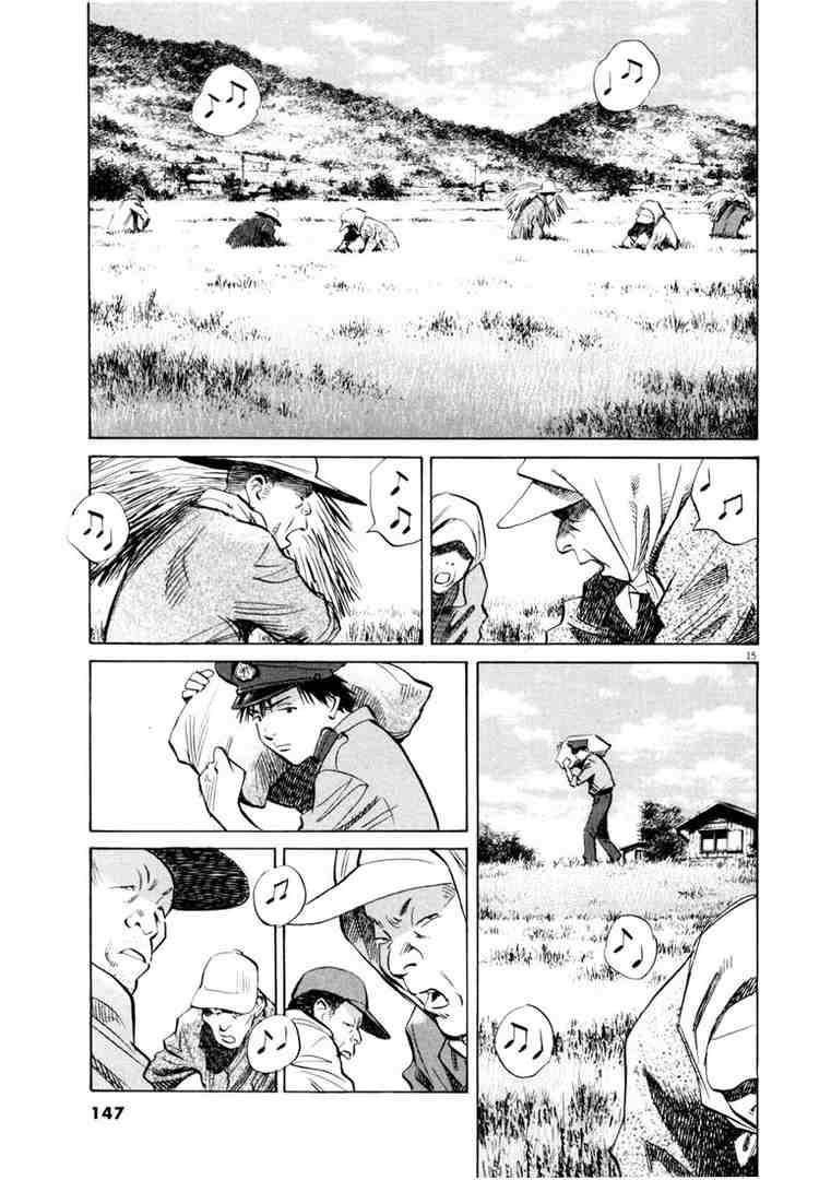 Page 14 of Chapter 189