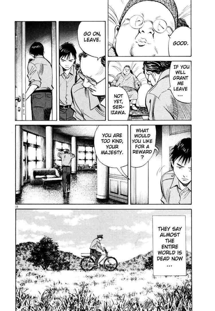 Page 17 of Chapter 189