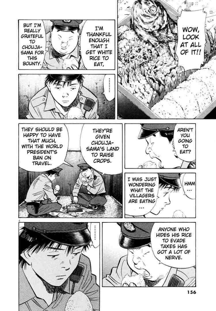 Page 4 of Chapter 190